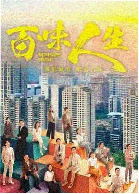 单元剧合集导览图:京都街区取景刻度