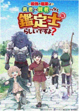 配乐主题曲导览图:福冈音乐街区刻度