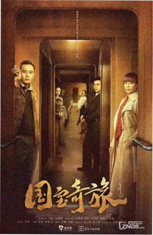 题材分级提示栏目卡片:强度标识刻度
